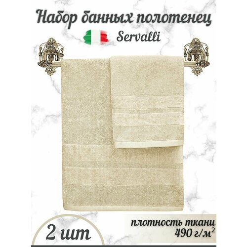 Набор банных полотенец 3700₽