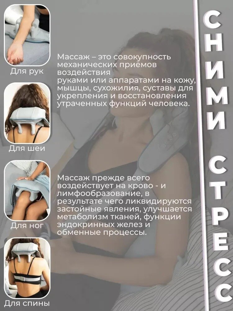 Комбинированный массажер для тела, электрический, универсальный, массажер для плеч, шеи, талии, серый