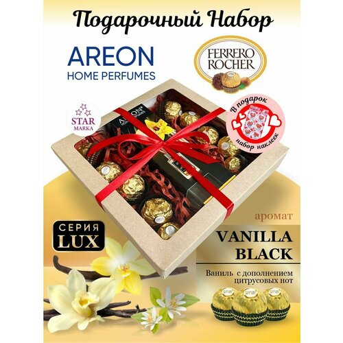 Набор подарочный Парфюм Ареон Черная ваниль и Ferrero Rocher набор конфет шоколадных ferrero rocher 300 г