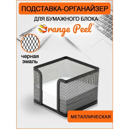 Органайзер для бумаг настольный