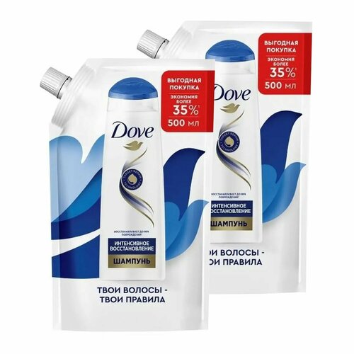 Шампунь Dove Hair Therapy интенсивное Восстановление Да Рф 500мл 2шт 8720633005792/набор dove шампунь hair therapy интенсивное восстановление 500 мл 3 шт