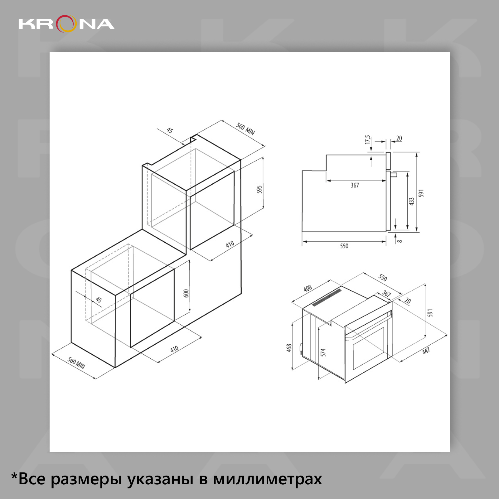 Духовой шкаф KRONA MARMO 45 BL, черный - фото №7