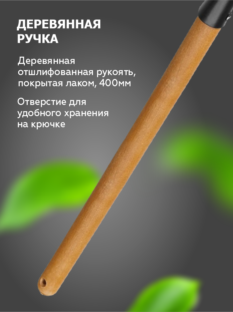 Мотыжка Радиусная с тулейкой и деревянной ручкой 0,4 м `урожайная сотка` Эксперт