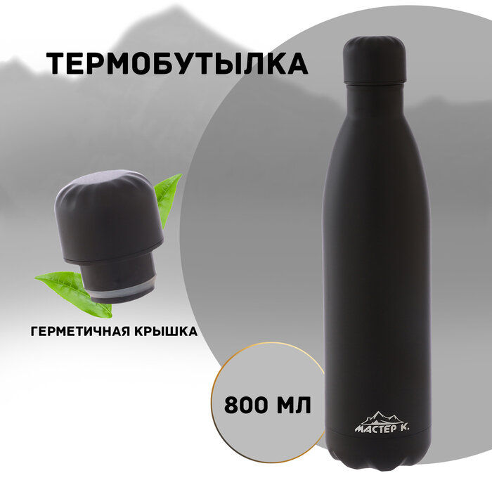 фото Термобутылка для воды "Мастер К", 800 мл, черная 9909229