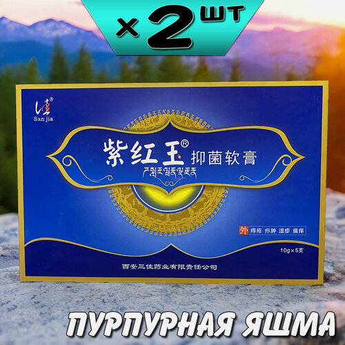 Изображение товара Пурпурная Яшма крем от геморроя, против боли, зуда, 2 упаковки, Ли Вест