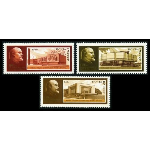 Почтовые марки СССР 1989 г. Музеи В. И. Ленина. Серия из 3 марок. MNH(**)