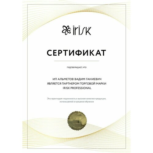 Скотч косметический с перфорацией узкий, 10м