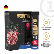 Изотоник Maxler Max Motion гранат 20 шипучих таблеток 1 шт.