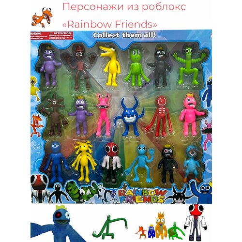 Набор фигурок радужные друзья 18 шт rainbow friends roblox game surrounding roblox rainbow friends set of 12 collectible figure