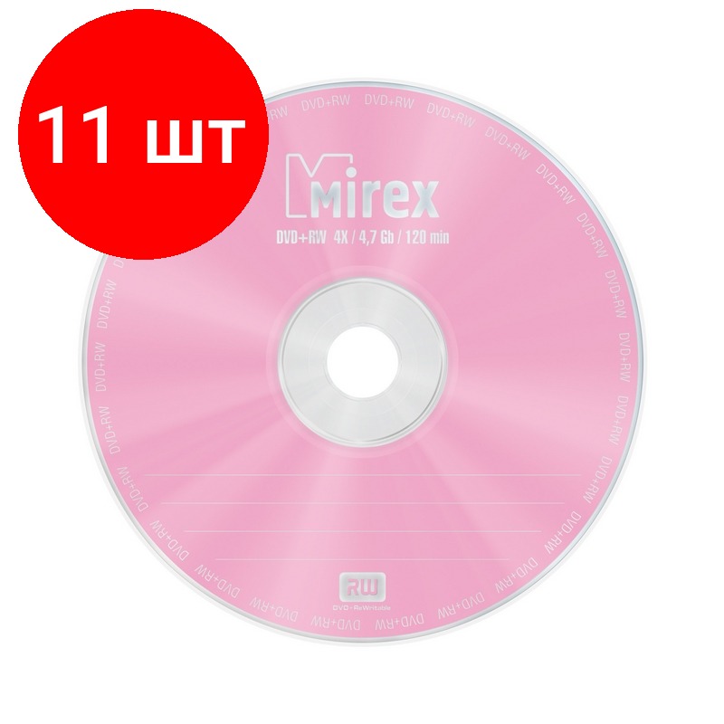 Комплект 11 штук, Носители информации DVD+RW, 4x, Mirex, Slim/1, UL130022A4S