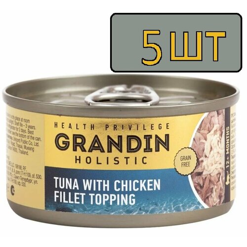 5 шт. Grandin Влажный корм (консервы) для взрослых кошек, филе тунца с топпингом из филе цыпленка, 80 гр.
