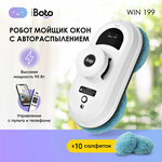 Робот-стеклоочиститель iBoto Win 199 - изображение