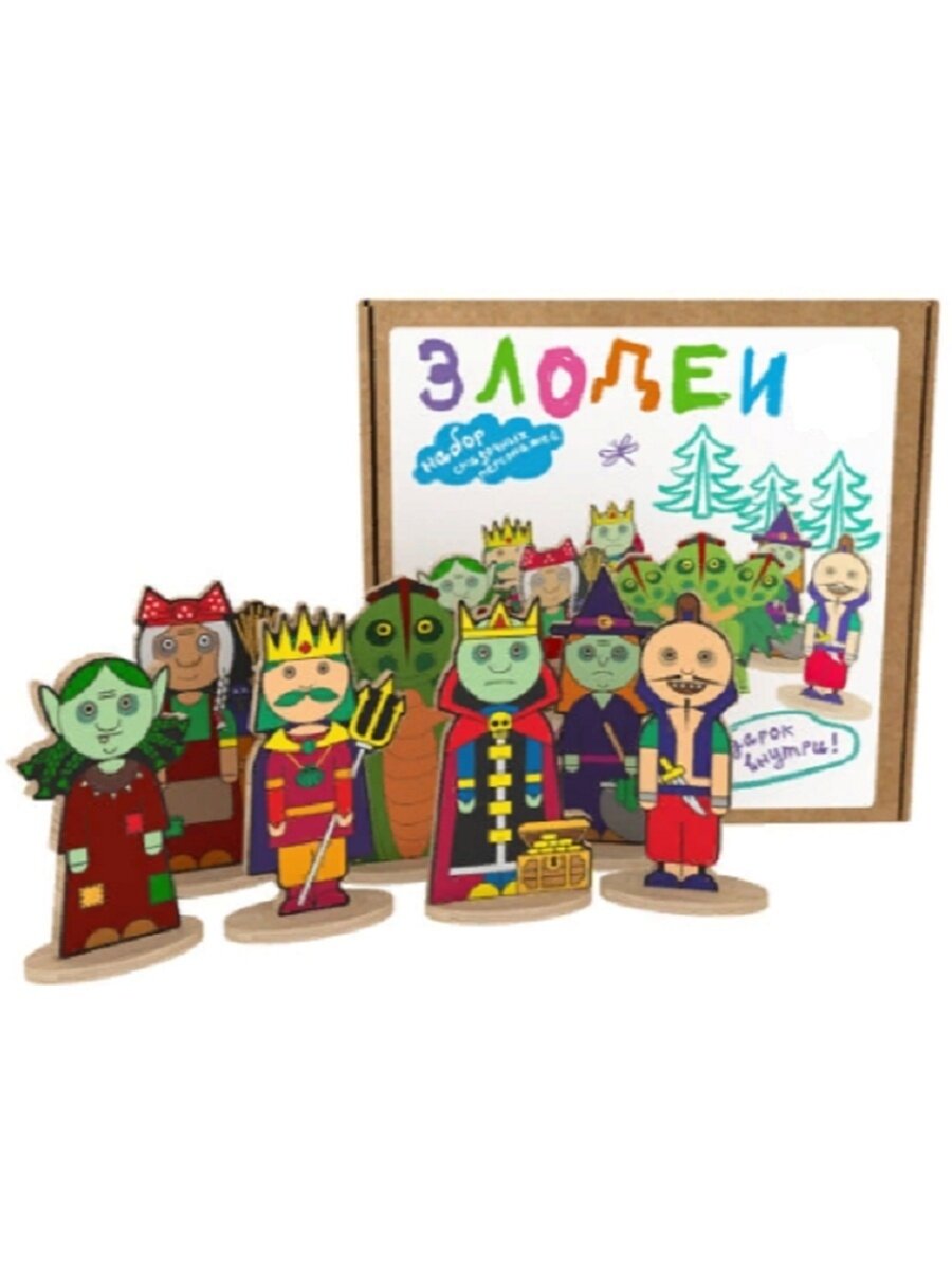 Детский игровой набор "Злодеи" - 7 деревянных фигурок