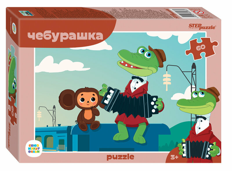 Детский пазл "Чебурашка", игра-головоломка паззл для детей, Step Puzzle, 60 деталей мозаики