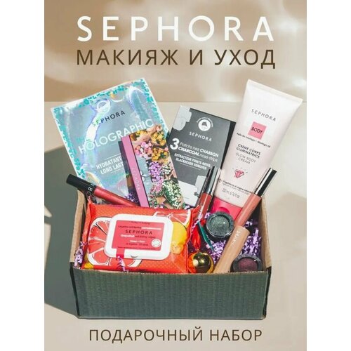 Подарочный набор Sephora №5 для женщин / Бьюти-бокс для лица и макияжа / 13 предметов краска акрил полиуретановая бархатистая argile mat veloute в цвете v53 mauve musquée 5 л