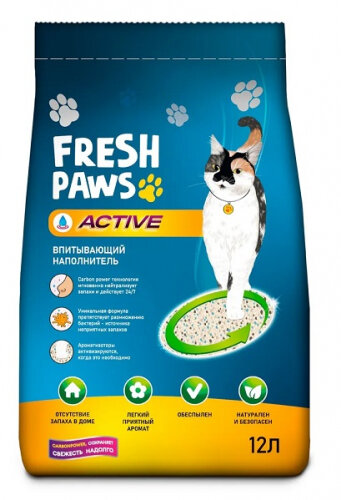 Наполнитель для кошачьих туалетов Fresh Paws Active впитывающий с активированным углем, 12 л