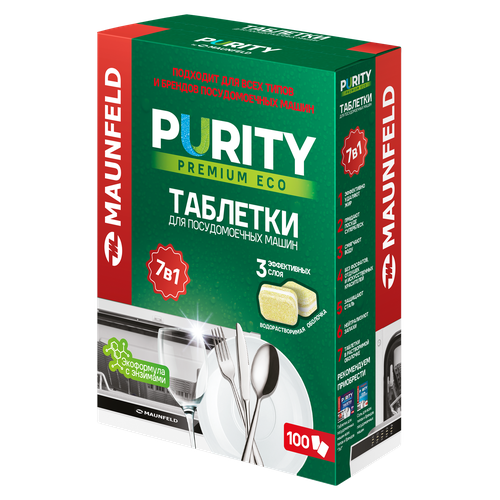 Таблетки для посудомоечных машин MAUNFELD Purity Premium ECO all in 1 MDT100PE (100 шт. в упаковке)