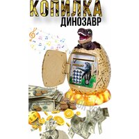 Игрушки интерактивные VeryVery