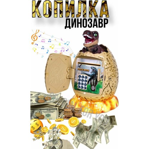 Игрушки интерактивные VeryVery игрушки интерактивные startoys красный