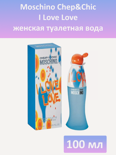 Изображение товара Туалетная вода Moschino " I Love Love Cheap&Chic " — для женщин, 100 мл