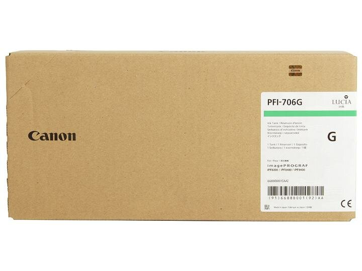 Чернильный картридж Canon - фото №4