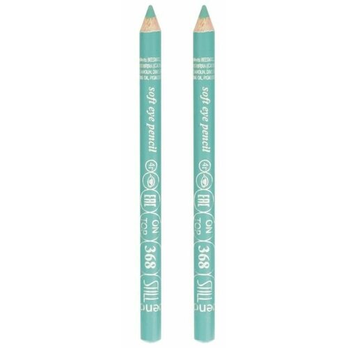 Still Мягкий карандаш для век On Top, №368 Пудровый цвет морской волны, 2 шт