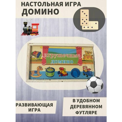 Настольная игра Домино деревянное игра настольная гигантское деревянное домино