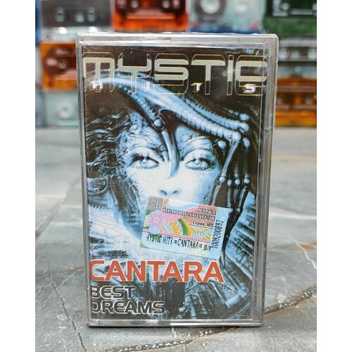 Cantara Mystic Hits (Best Dreams), аудиокассета, кассета (МС), 2001, оригинал