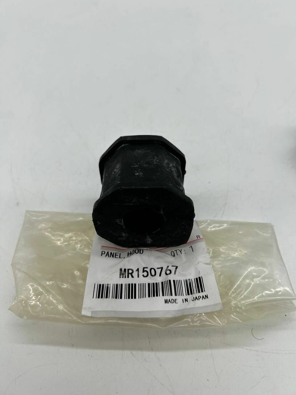 Втулка стабилизатора Mitsubishi MR150767