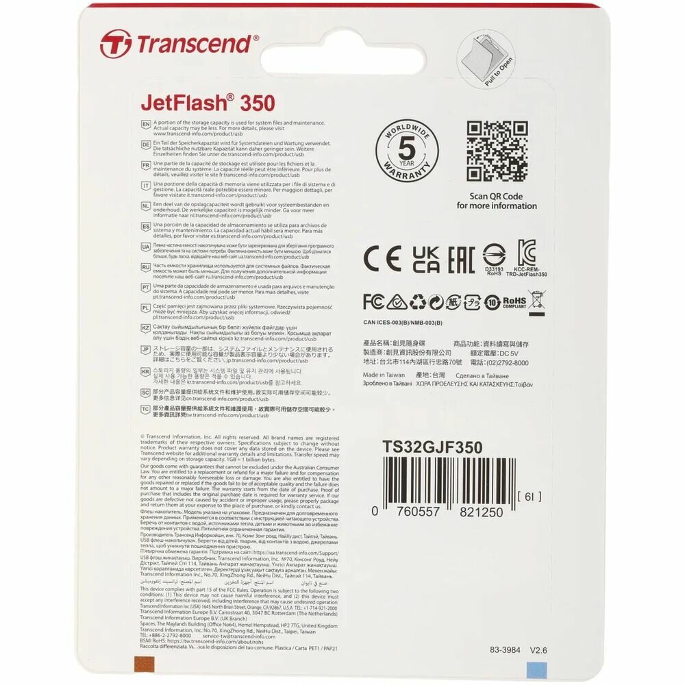 Флешка USB 32Gb Transcend Jetflash 350 TS32GJF350 - фото №16
