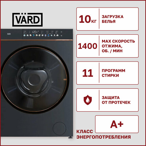 Стиральная машина Vard VWF 514B 12999000₽
