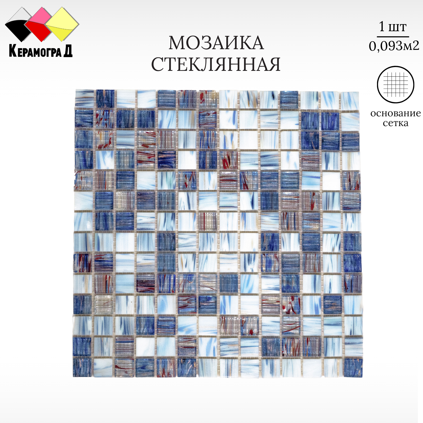 Мозаика стеклянная Керамоград JS02 30,5х30,5см 1 сетка