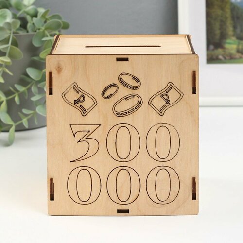 Копилка 300 000 134х10х15 см набор 6 деталей 678₽