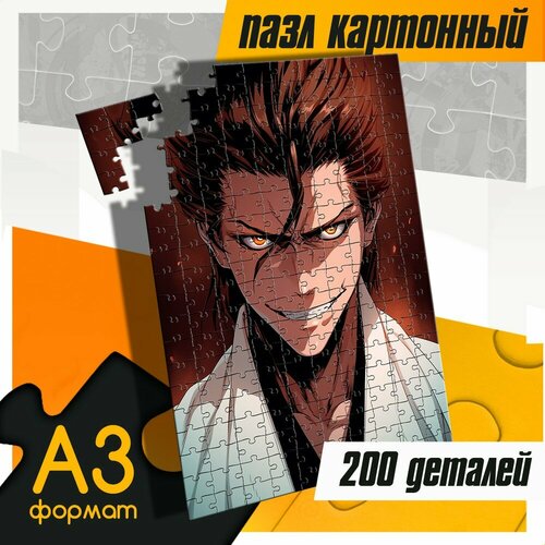 Пазл картонный 200 деталей 38х26 см аниме Bleach (блич, Айзен) - 110 пазл картонный 200 деталей 38х26 см аниме undead unluck фуко идзумо энди нежить 101