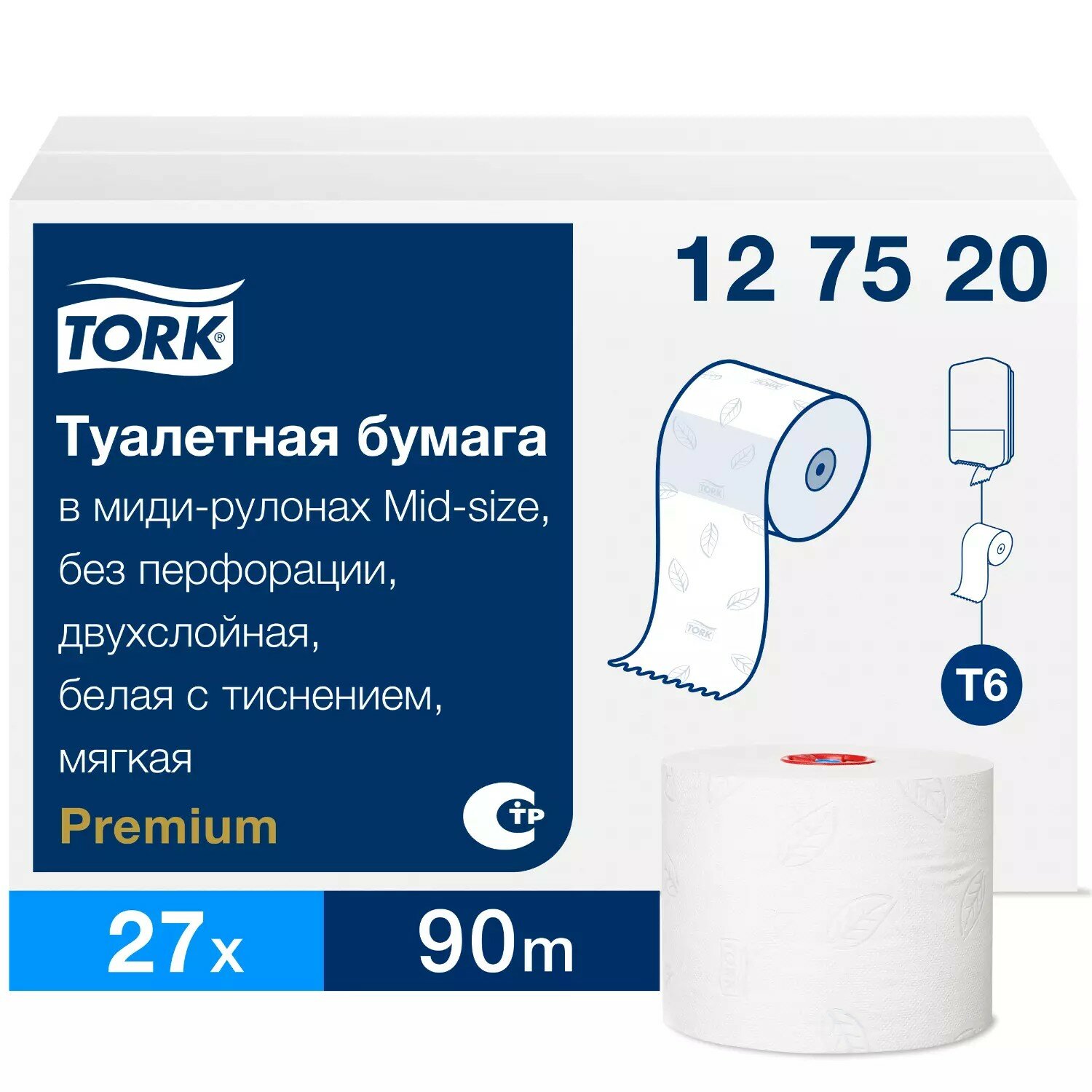 Туалетная бумага TORK Premium 127520 27 рул, белый, без запаха