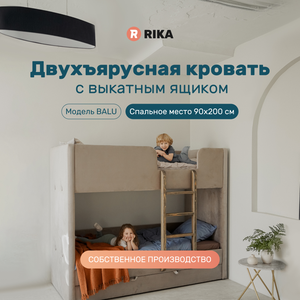 Основная фотография от вендора