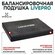 Балансировочная подушка LIVEPRO Balance Pad