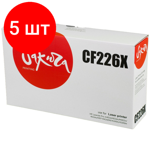 Комплект 5 штук, Картридж лазерный SAKURA 26X CF226X чер. для HP LJ Pro MFP M426fdw hp 26x cf226x картридж лазерный контрактный увеличенный cf226xc черный 9000 стр