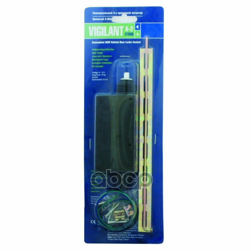 фото Моторчик Электро. Дверной Cenmax Vigilant A-2 Strong, Усилие 10кг CenmaxA2STRONG