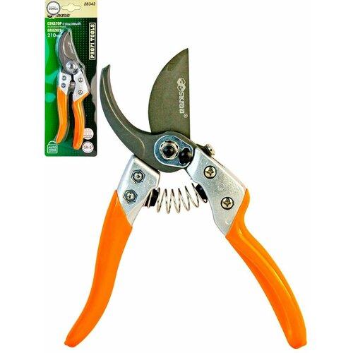 Секатор садовый 210 мм. с пружиной плоскостной