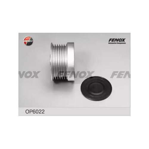 Шкив генератора для автомобиля, FENOX OP6022 (1 шт.) — фото 1