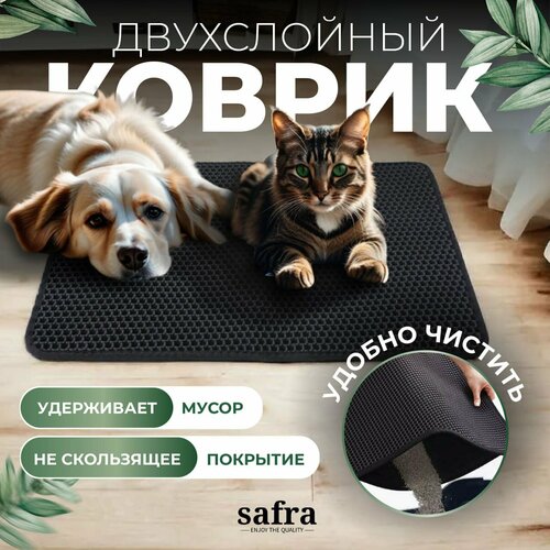 EVA коврик под лоток для кошек, собак, птиц, грызунов