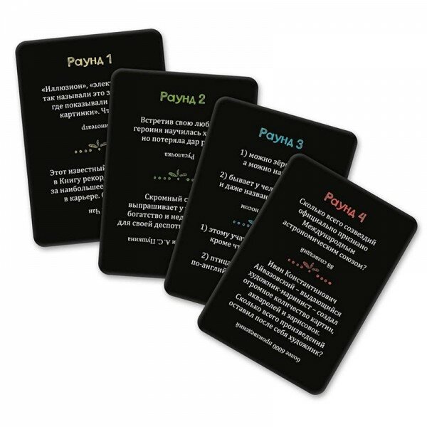 Настольная игра Геодом Квиз на миллион — фото 1