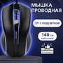 Мышь SmartBuy SBM-338