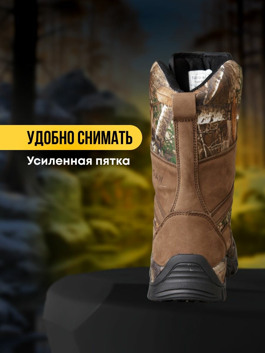 Ботинки Taigan HiddenBeast oxford 900D Thinsulation 200g realtree camo р.41 (8)