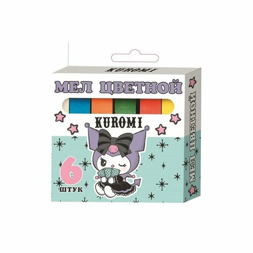 Мел цветной «Kuromi»,6 шт, квадратное сечение 1 × 1см