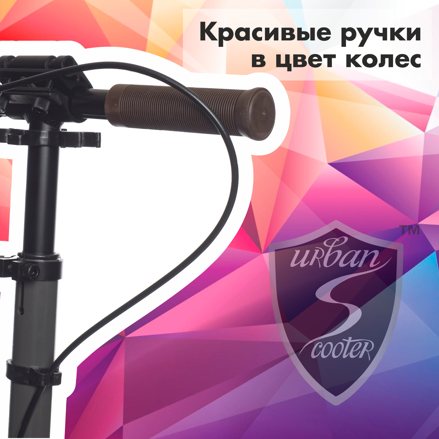 Самокат Urban Scooter Original tm Disc Earl Grey, (2024), с дисковым тормозом, складной, городской, двухколесный