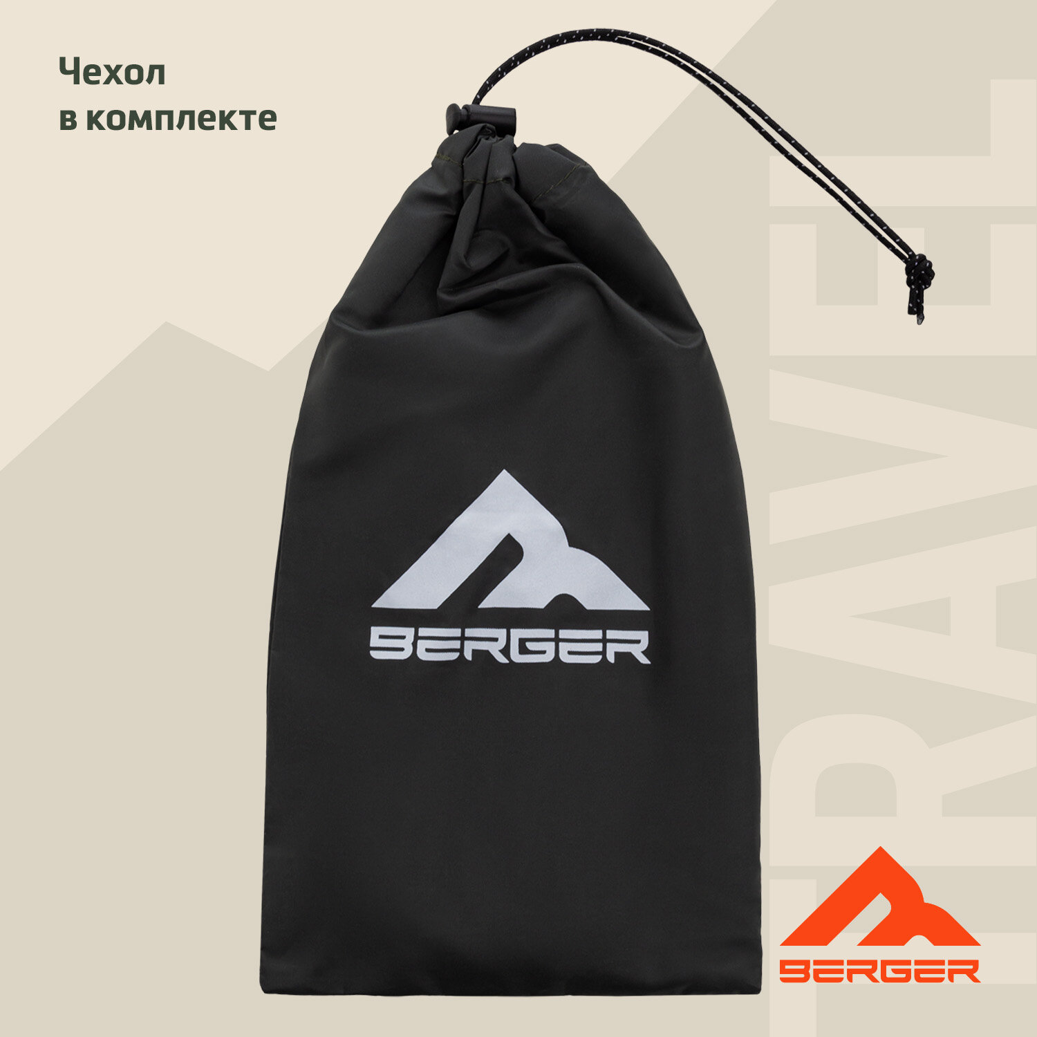 Набор колышков для палатки Berger Travel Steel Pegs BTSP24P-01, 8 шт