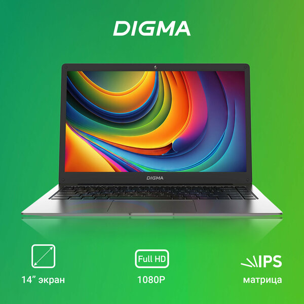 Ноутбук Digma EVE P4850 14" Pentium N5030 8ГБ SSD256ГБ Intel UHD Graphics 605 Windows 11 Pro