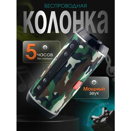 Беспроводная мини-колонка стерео - Проигрыватель с bluetooth С поддержкой FM AUX USB Блютуз динамик 115000₽